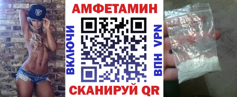 АМФЕТАМИН Розовый  MEGA как зайти  Кедровый 