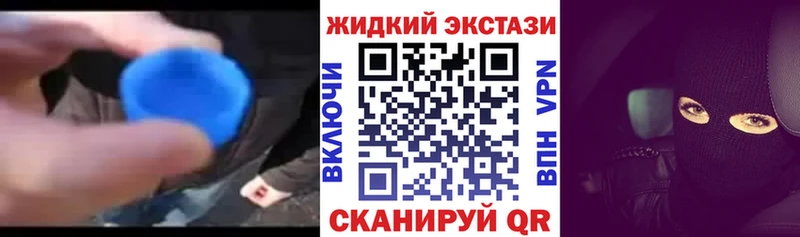 Бутират бутандиол  Кедровый 
