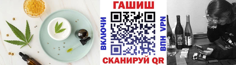 darknet клад  Кедровый  Печенье с ТГК конопля  цена наркотик 