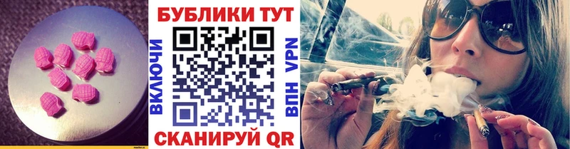 Экстази 280 MDMA  OMG ТОР  Кедровый 