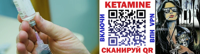 Кетамин VHQ  закладка  Кедровый 
