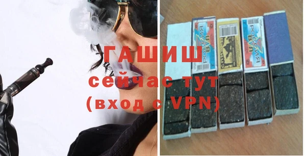 spice Абинск