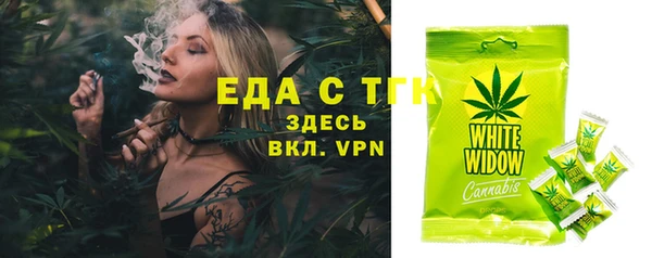 spice Абинск