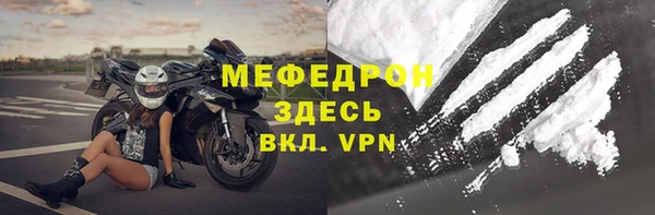 соль курить ск Абаза