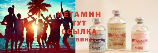 spice Абинск