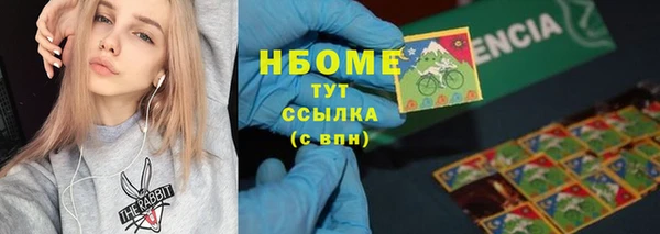 соль курить ск Абаза
