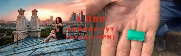 марихуана Абдулино