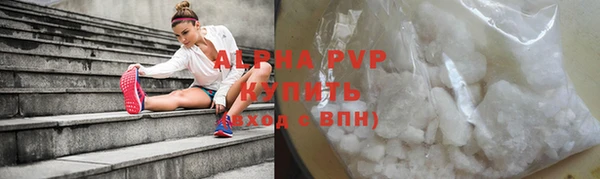 соль курить ск Абаза