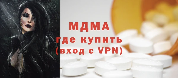 spice Абинск
