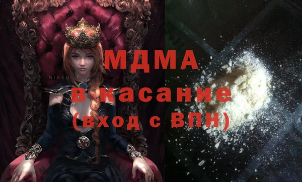 mdma Осташков
