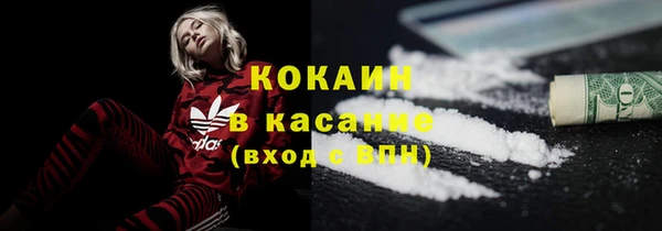 spice Абинск
