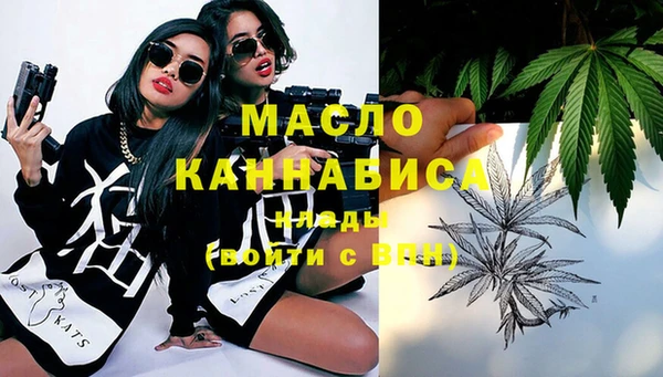 spice Абинск