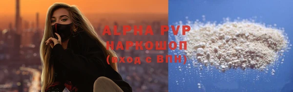 соль курить ск Абаза