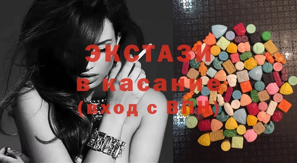 соль курить ск Абаза