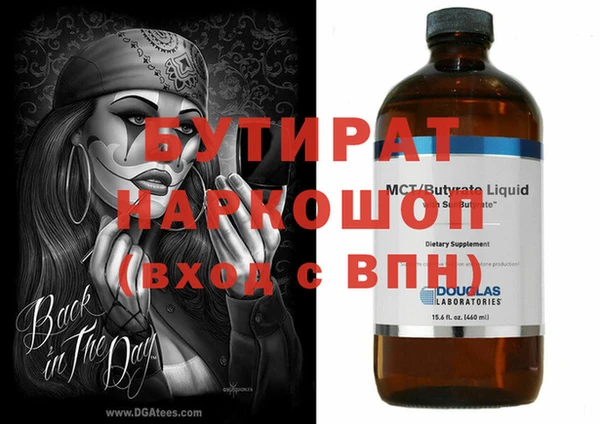 соль курить ск Абаза