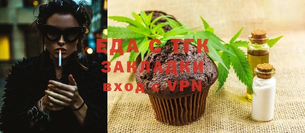 соль курить ск Абаза
