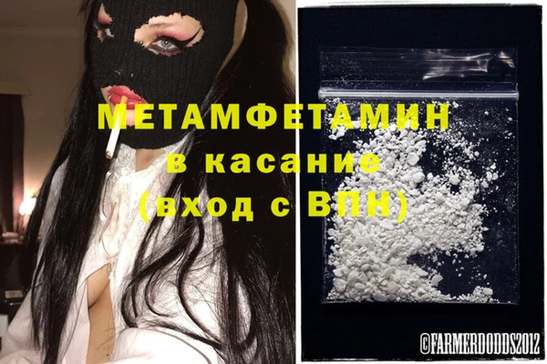 spice Абинск