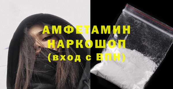 соль курить ск Абаза