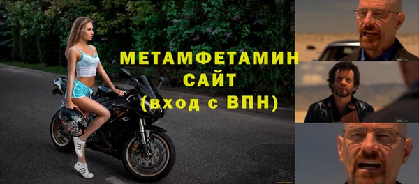 соль курить ск Абаза