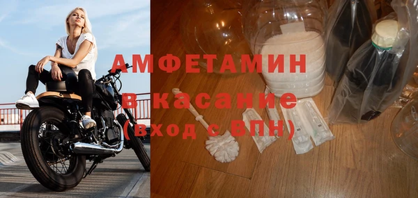 соль курить ск Абаза