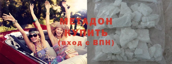mdma Осташков