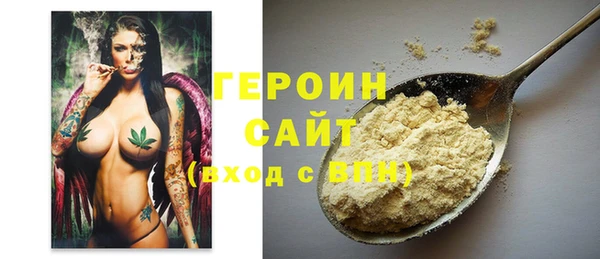 марихуана Абдулино