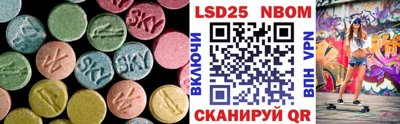ЛСД экстази кислота  купить   Кедровый 