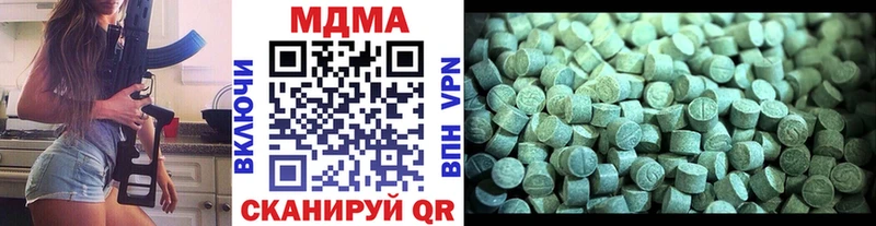 как найти закладки  Кедровый  ссылка на мегу ТОР  МДМА молли 