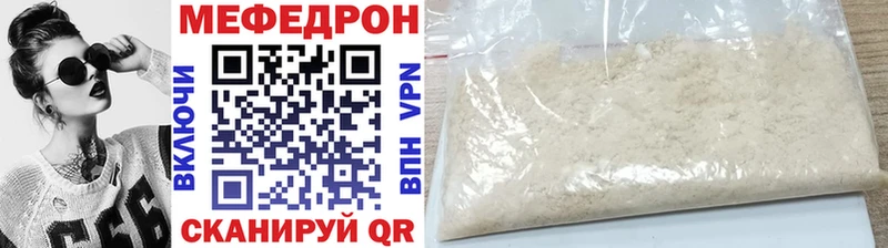 площадка как зайти Кедровый Меф кристаллы наркотики