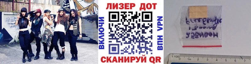 Марки NBOMe 1,5мг  Кедровый 